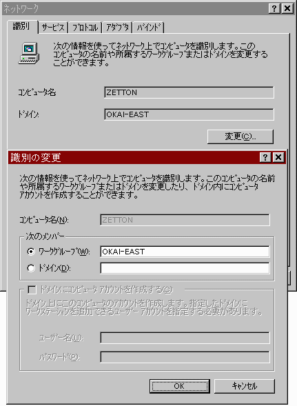 WGRPNT1.GIF (14665 バイト)