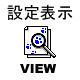 viewconfig.gif (1485 Х)